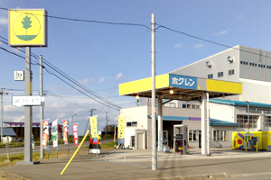 上浦幌 ＪＡうらほろ