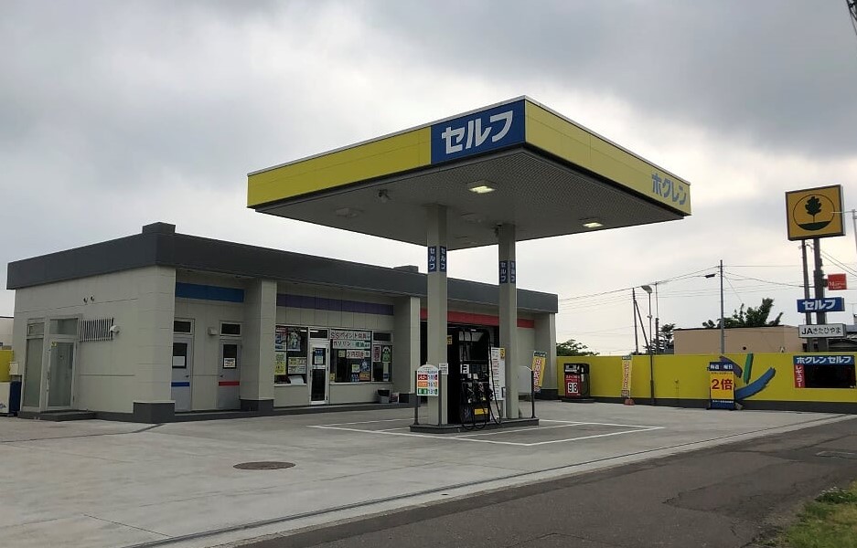 せたなセルフ ＪＡ新はこだて
